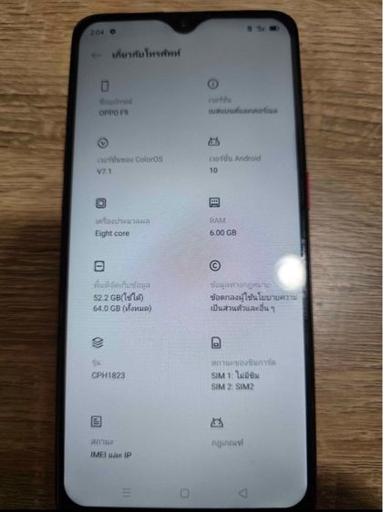 OPPO F9 รูปที่ 3