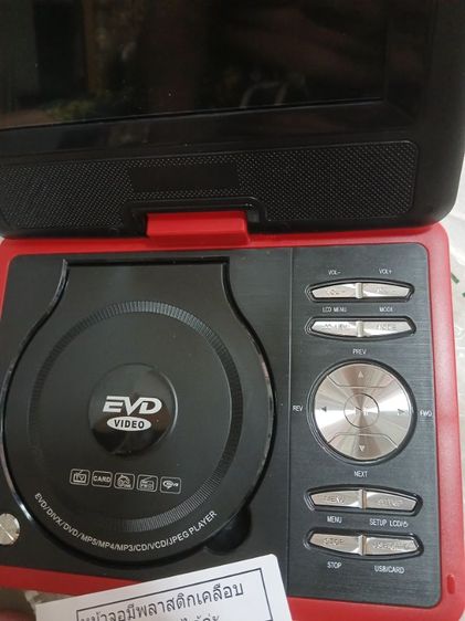 dvdเครื่องเล่น รูปที่ 10