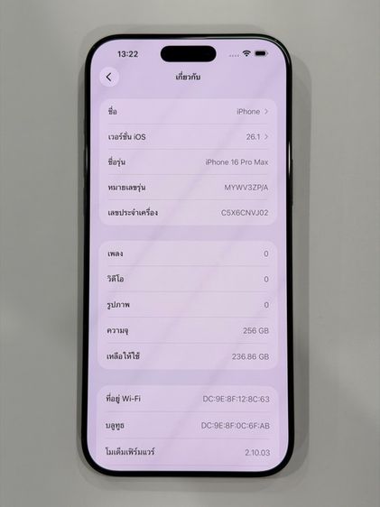 iPhone 16 Pro Max 256 GB รูปที่ 2