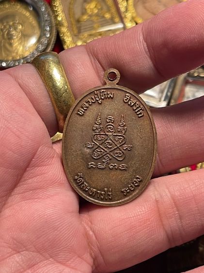 พระนาคปรก รูปที่ 2