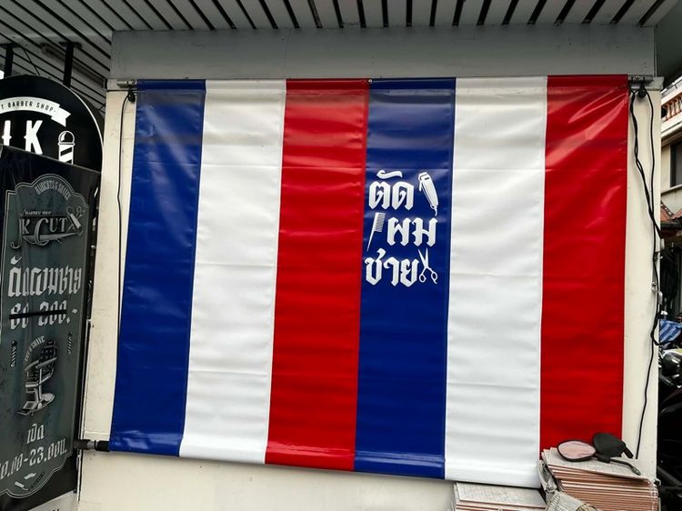 ขายผ้าใบกันแดดกันฝนม้วนเก็บได้ รูปที่ 3