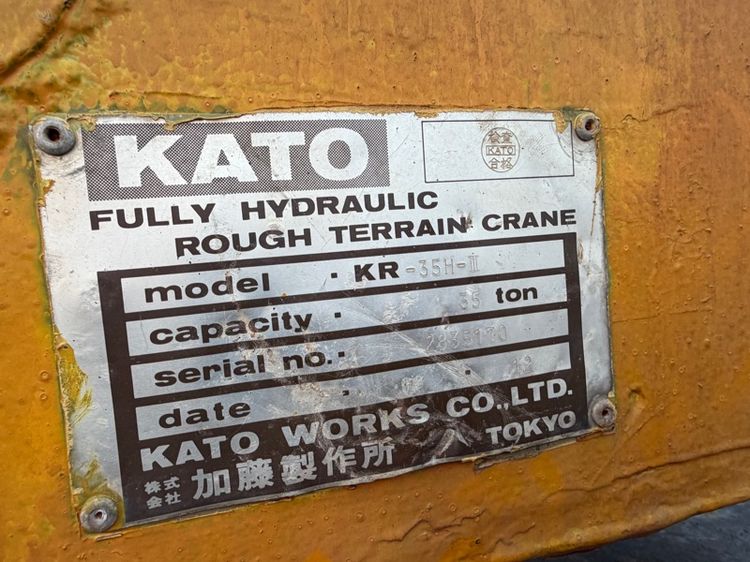 เครน35ตัน รูปที่ 2