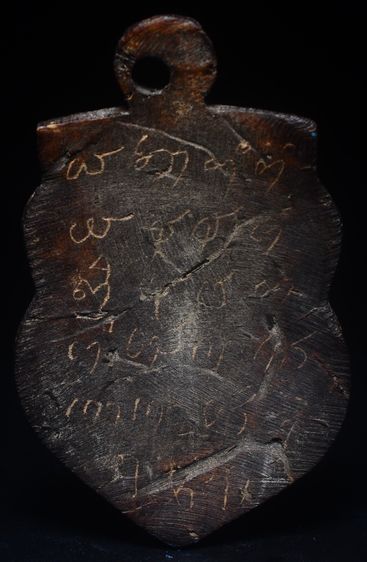 กะลาแกะ หลวงพ่อน้อย วัดศรีษะทอง ครับ รูปที่ 2