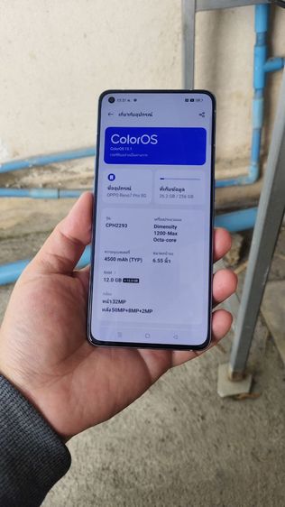 Oppo reno 7 Pro 5G  รูปที่ 2