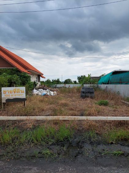 ที่ดินถมแล้ว 100ตรว. (1งาน) คู้ซ้าย คลอง9 หนองจอก