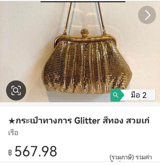 ขานเท กระเป๋าออกงานแบรนด์​ญี่ปุ่น มือ​ 2 รูปที่ 10