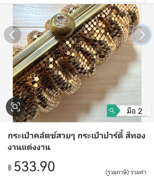 ขานเท กระเป๋าออกงานแบรนด์​ญี่ปุ่น มือ​ 2 รูปที่ 5