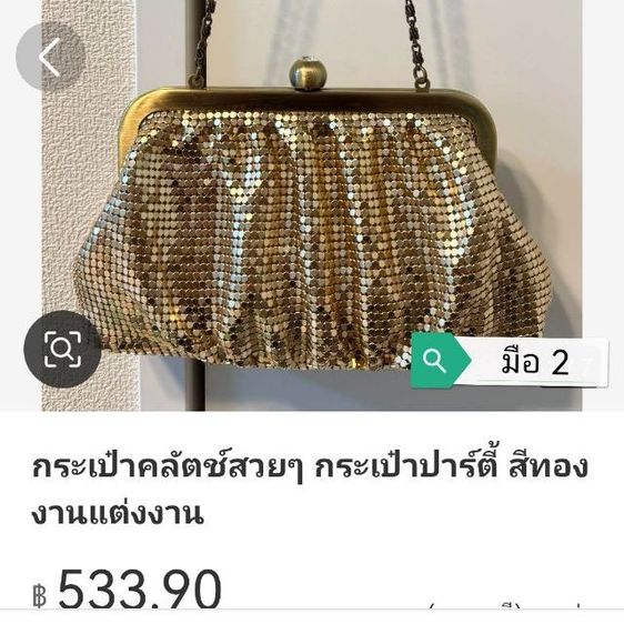 ขานเท กระเป๋าออกงานแบรนด์​ญี่ปุ่น มือ​ 2 รูปที่ 2
