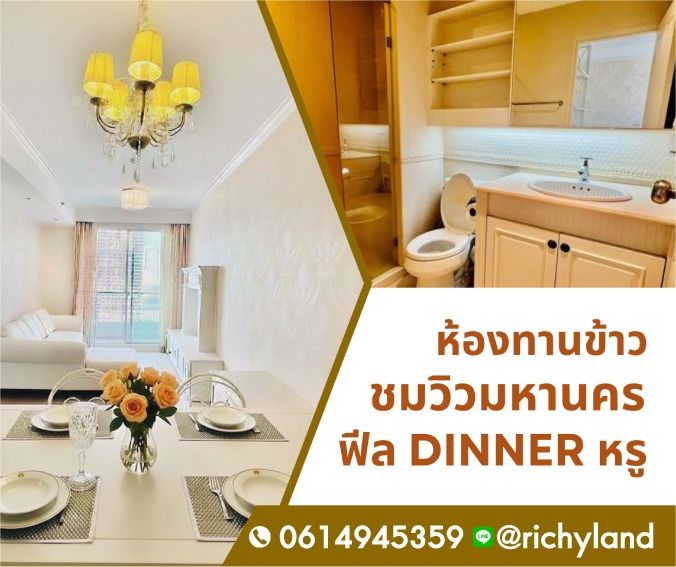 Supalai ไม่อนุญาต ตกแต่งครบ 2010 ขายคอนโดหรู ริมแม่น้ำเจ้าพระยา – วิวพาโนรามา 180° รูปที่ 3