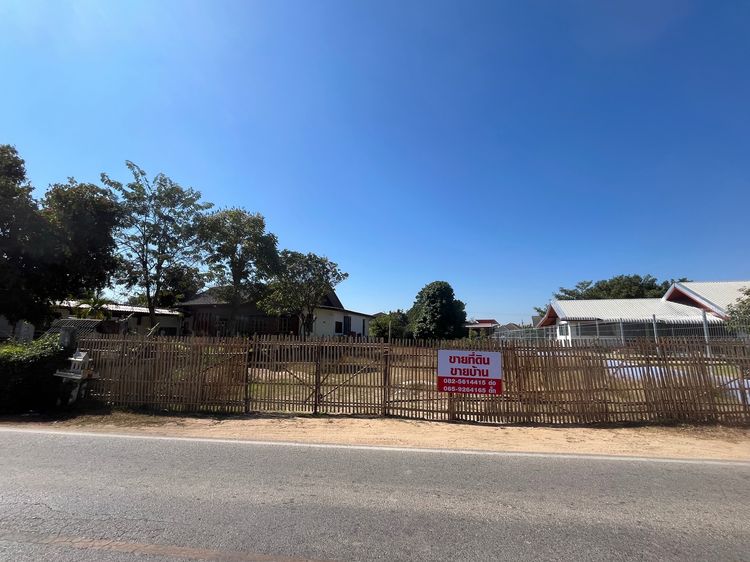 ขายที่ดิน รูปที่ 3