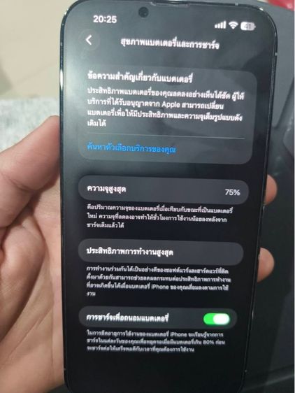 iPhone 13 Pro Max 256GB สี Sierra Blue เครื่องศูนย์ไทย สภาพสวย รูปที่ 2