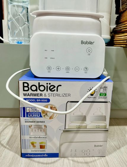 เครื่องอุ่นนม Babier นึ่งฆ่าเชื้อ 6 โหมด รุ่น BR-9500