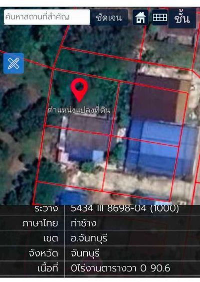 ใช่ ขายที่ดินเปล่า เจ้าของขายเอง รูปที่ 3