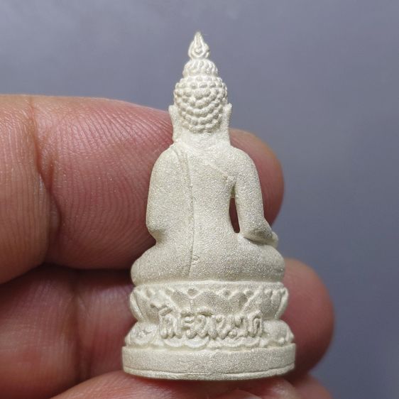 พระกริ่งพระไพรีพินาศ ญสส. รุ่นบรมราชินีนาถ เนื้อเงิน 99.9 วัดบวรนิเวศวิหาร ปี 2538 พร้อมกล่องชุดทองคำ การ์ดรับรอง รูปที่ 4