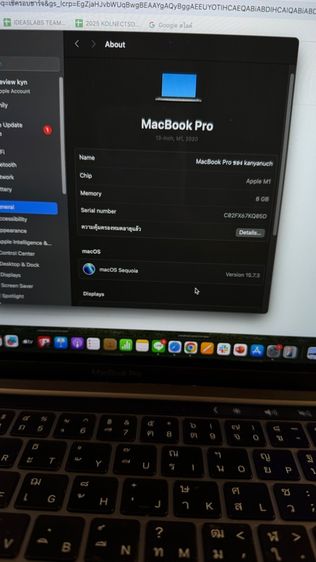 MacBook Pro 13 M1 8GB รูปที่ 2