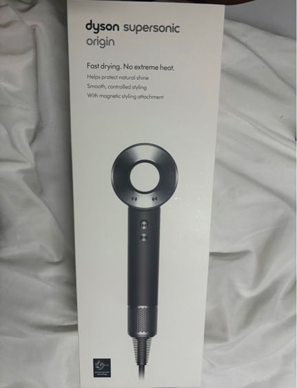 Dyson Supersonic Origin