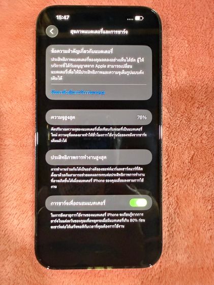 iPhone 14 Pro Max 128 GB สีม่วง เครื่องสวย ไร้รอย เจ้าของขายเอง รูปที่ 2
