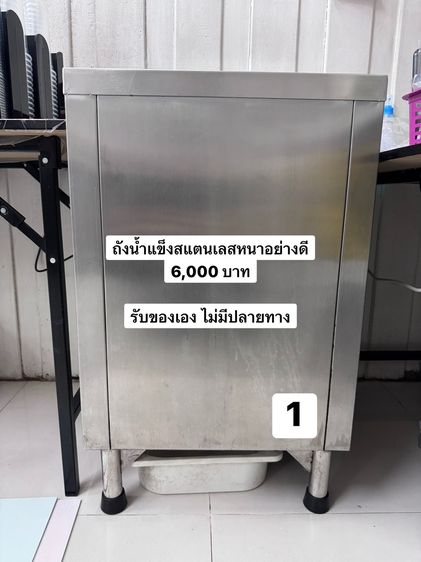 ถังน้ำแข็งสแตนเลสอย่างดี รูปที่ 3