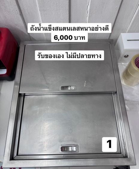 ถังน้ำแข็งสแตนเลสอย่างดี รูปที่ 2