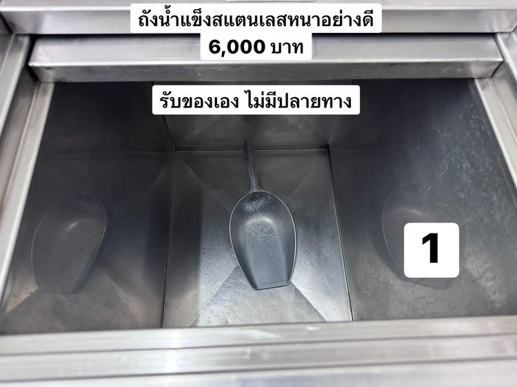 อุปกรณ์ร้านกาแฟ ถังน้ำแข็งสแตนเลสอย่างดี