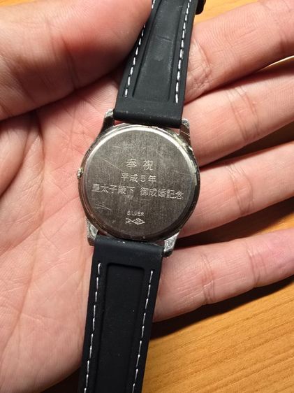 NICHIBI (Seiko) รูปที่ 2