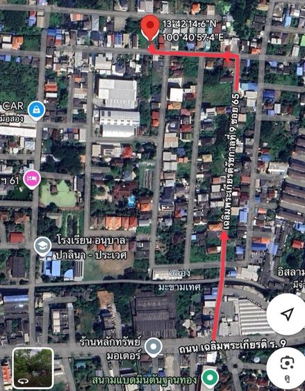 ขายที่ดิน ใกล้สวนหลวง ร.9 รูปที่ 2