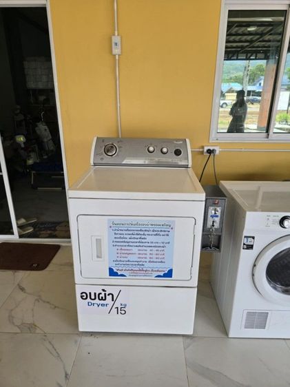 เครื่องอบผ้าหยอดเหรียญ whirlpool มือสองสภาพสวย รูปที่ 3