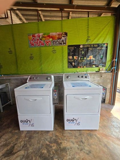เครื่องอบผ้าหยอดเหรียญ whirlpool มือสองสภาพสวย รูปที่ 4