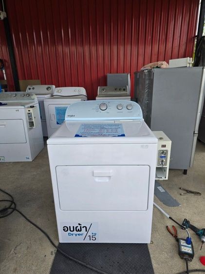 เครื่องอบผ้าหยอดเหรียญ whirlpool มือสองสภาพสวย รูปที่ 5