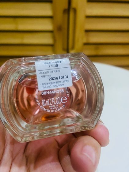 น้ำหอมแท้ 💯 Jimmy Choo I Want Choo EDP 60 ml กลิ่นผู้ดีแซ่บ หอมแพง เซ็กซี่มีคลาส  รูปที่ 10
