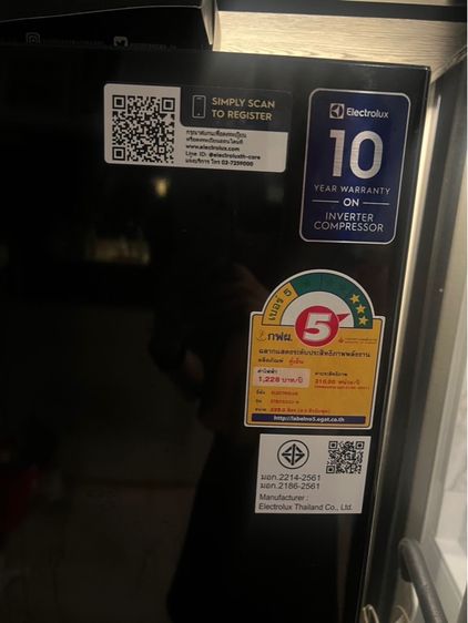 ตู้เย็น Electrolux  รูปที่ 2