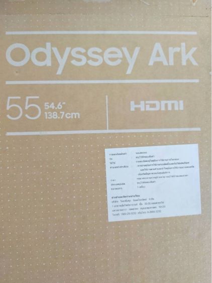 Samsung Odyssey Ark 55 นิ้ว รูปที่ 5