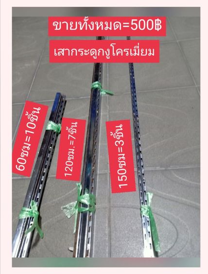 สินค้ามือ2 สภาพดี รูปที่ 7