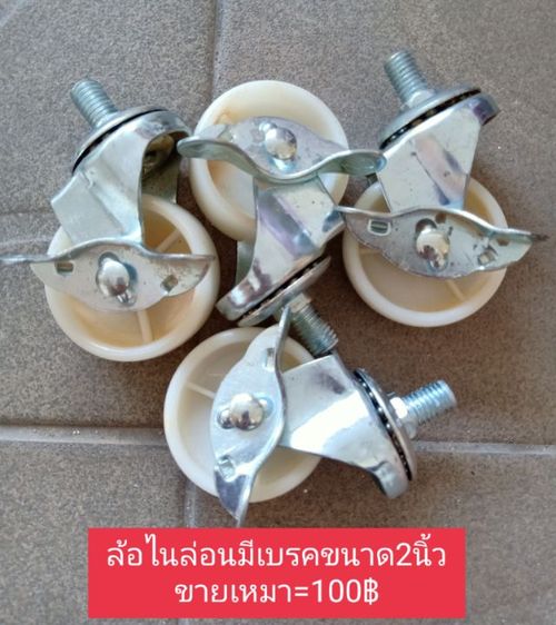 สินค้ามือ2 สภาพดี รูปที่ 12
