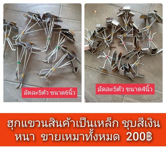 สินค้ามือ2 สภาพดี รูปที่ 2