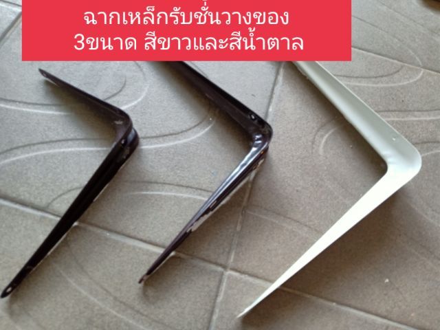 สินค้ามือ2 สภาพดี รูปที่ 11