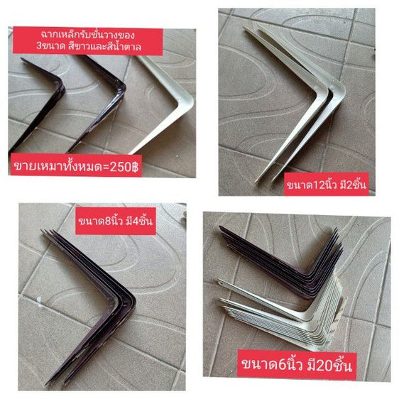 สินค้ามือ2 สภาพดี รูปที่ 4