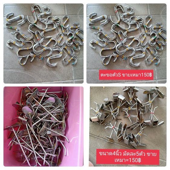 สินค้ามือ2 สภาพดี รูปที่ 3