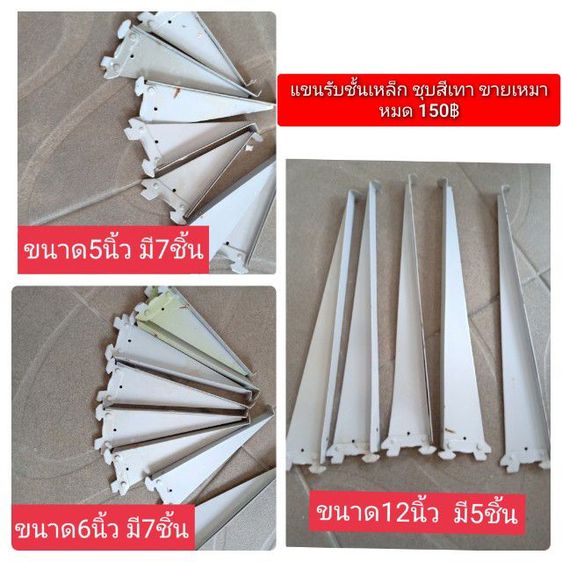 สินค้ามือ2 สภาพดี รูปที่ 5