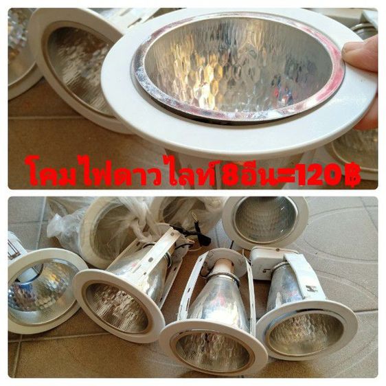 สินค้ามือ2 สภาพดี