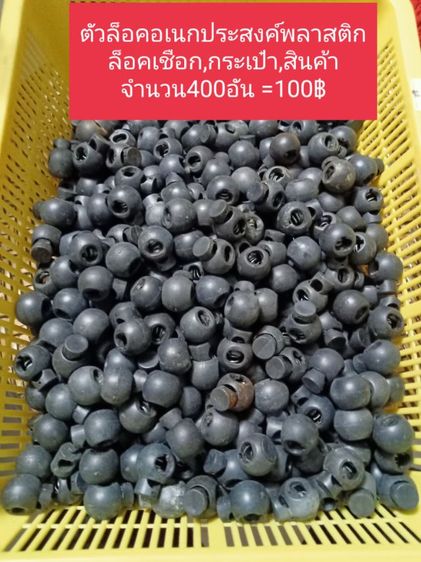 สินค้ามือ2 สภาพดี รูปที่ 10