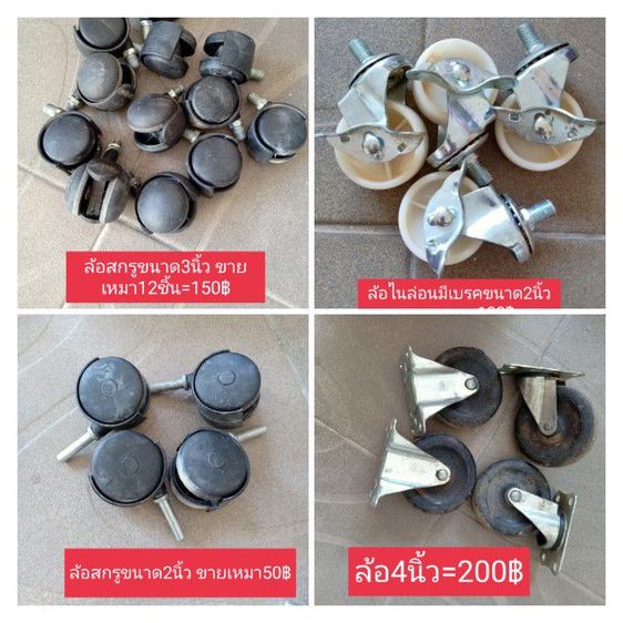 สินค้ามือ2 สภาพดี รูปที่ 13