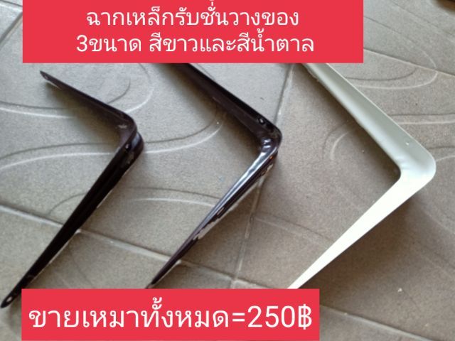 สินค้ามือ2 สภาพดี รูปที่ 8