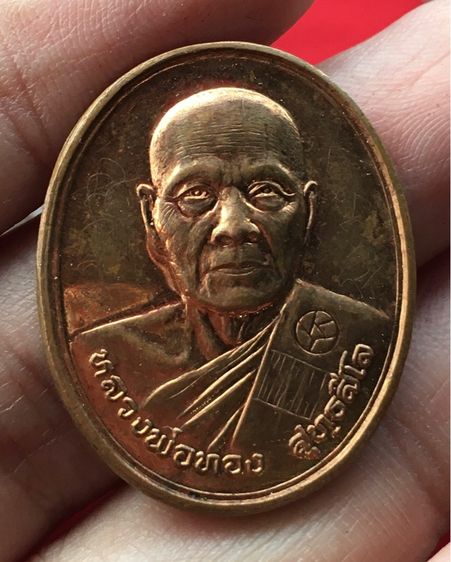 หลวงพ่อทอง รูปที่ 2