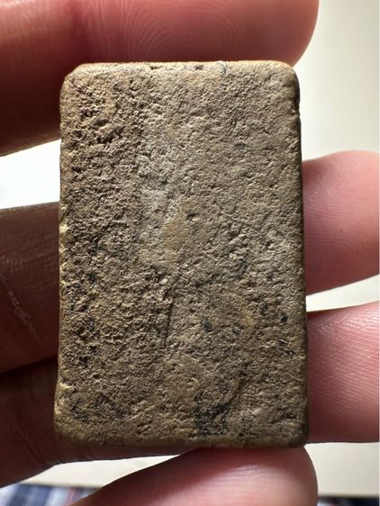 พระสมเด็จวัดระฆังพิมพ์ทรงเจดีย์ รูปที่ 2