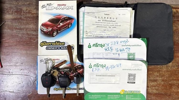 Isuzu D-MAX 2012 3.0 Hi-Lander Z Prestige Pickup ดีเซล ไม่ติดแก๊ส เกียร์อัตโนมัติ ดำ รูปที่ 4