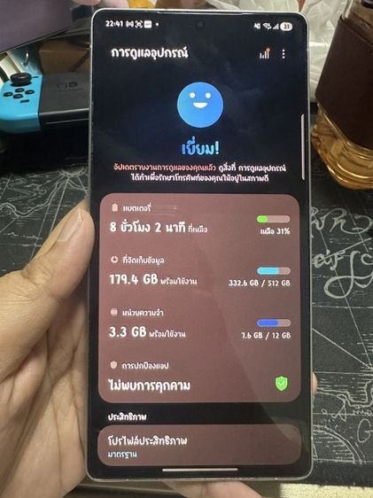 S25 Ultra 512 GB - Sumsung galaxy S25 Ultra 512 GB รูปที่ 9