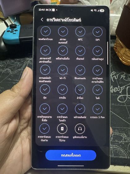 S25 Ultra 512 GB - Sumsung galaxy S25 Ultra 512 GB รูปที่ 8