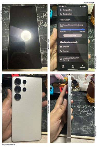 Sumsung galaxy S25 Ultra 512 GB