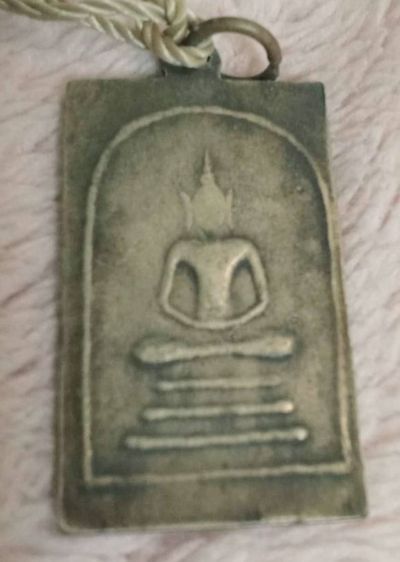 เหรียญสมเด็จโตสวยไ รูปที่ 2